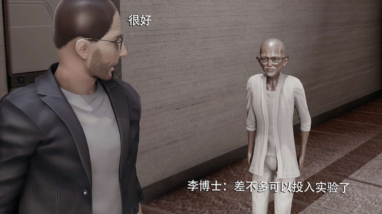 [3D]魔导世界第08话