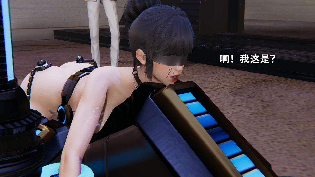 [3D]魔导世界第08话