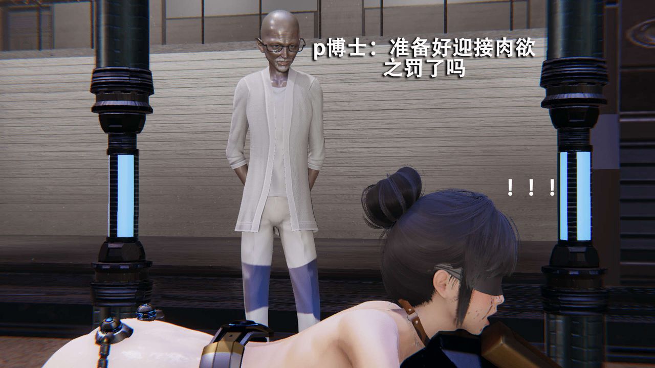 [3D]魔导世界第08话