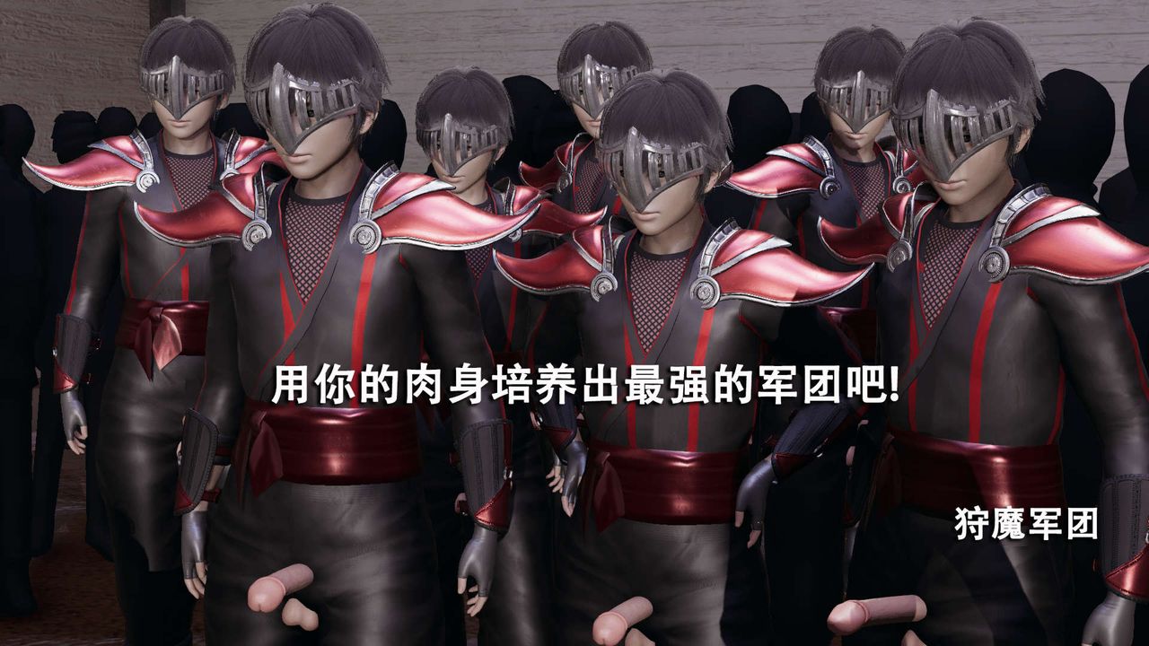 [3D]魔导世界第08话