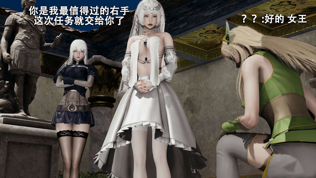 [3D]魔导世界第08话