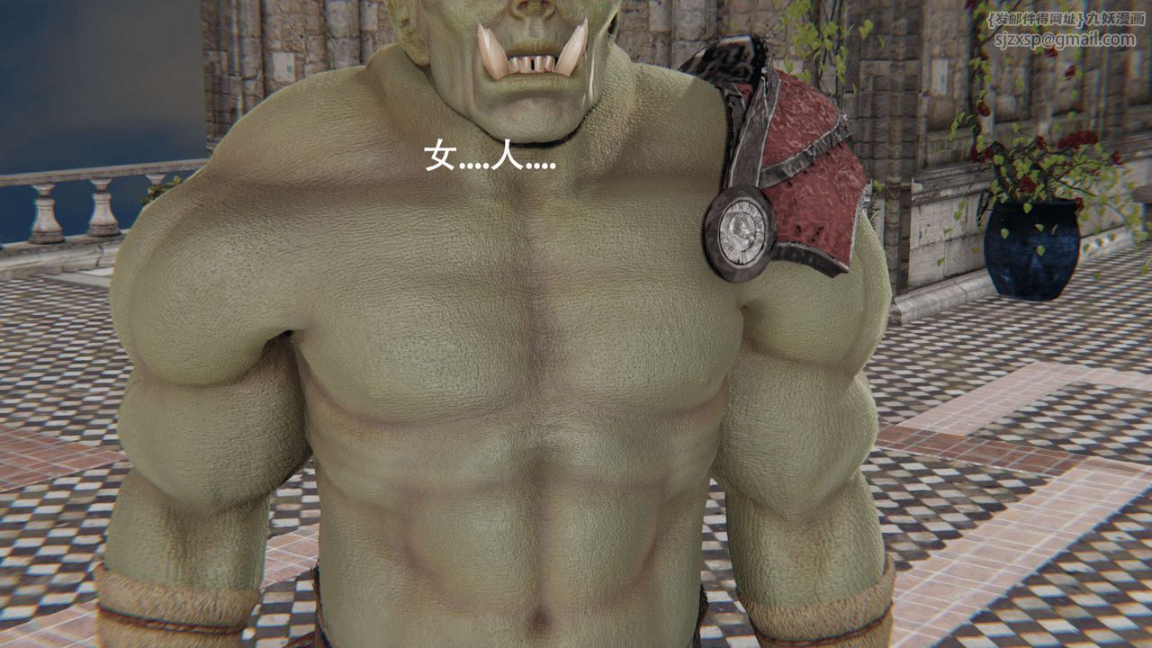 [3D]魔导世界第08话