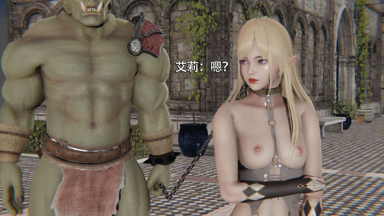 [3D]魔导世界第08话