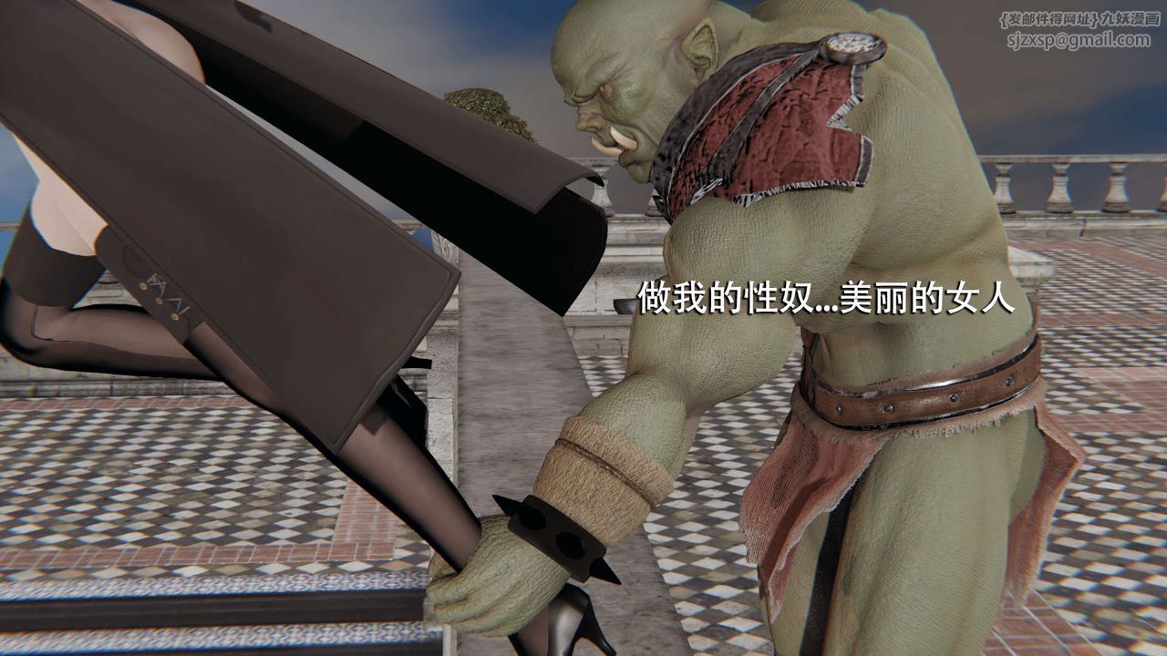 [3D]魔导世界第08话