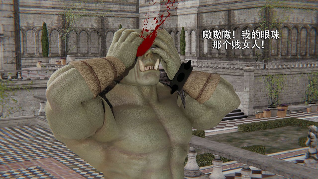 [3D]魔导世界第08话