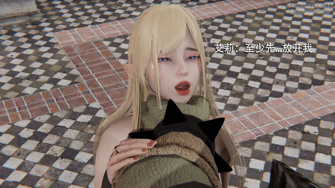 [3D]魔导世界第08话