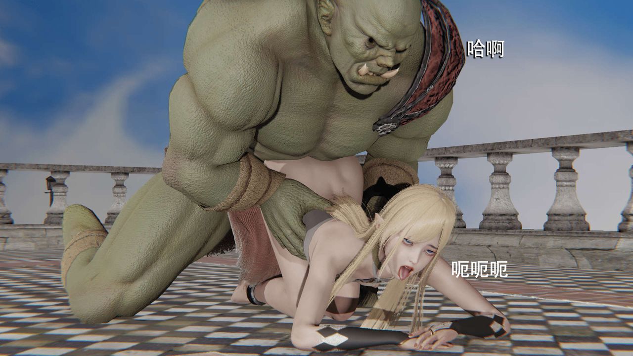 [3D]魔导世界第08话