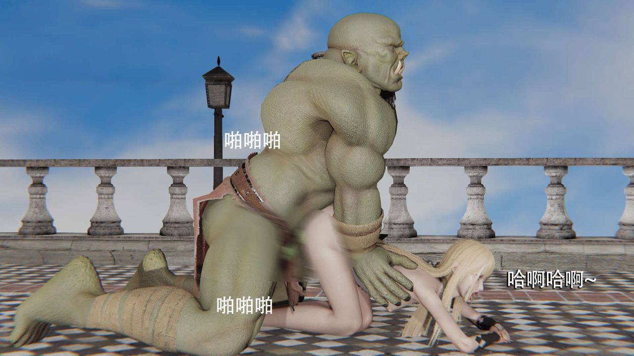 [3D]魔导世界第08话