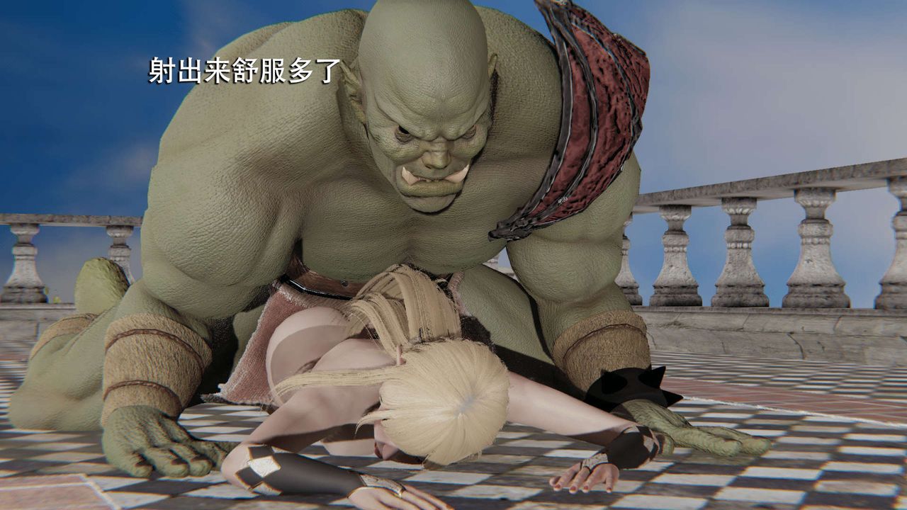 [3D]魔導世界第08話