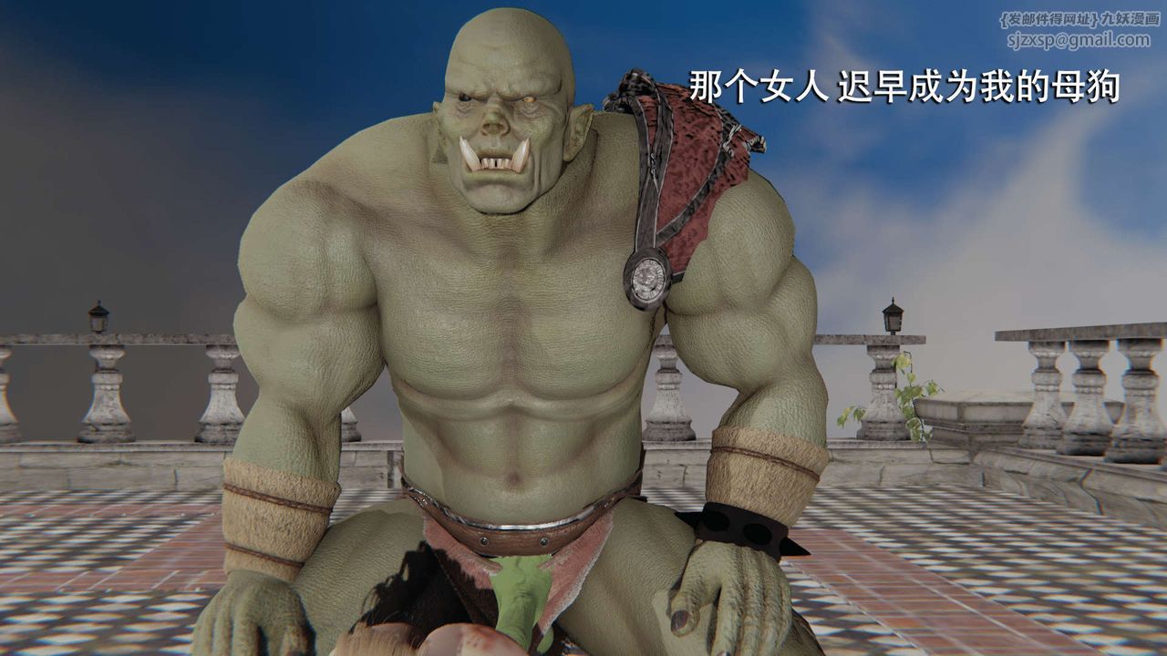 [3D]魔导世界第08话