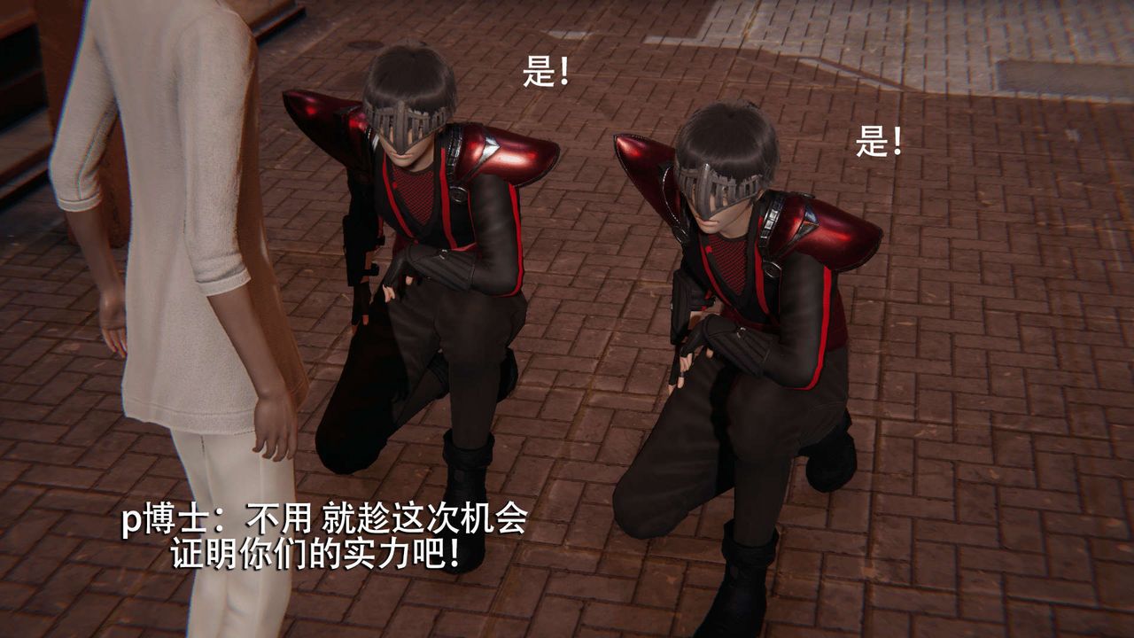 [3D]魔导世界第08话