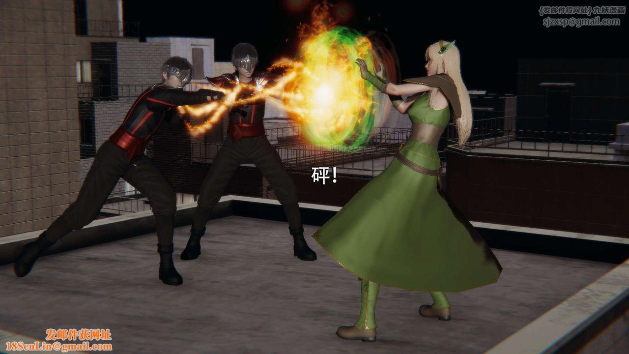 [3D]魔导世界第08话