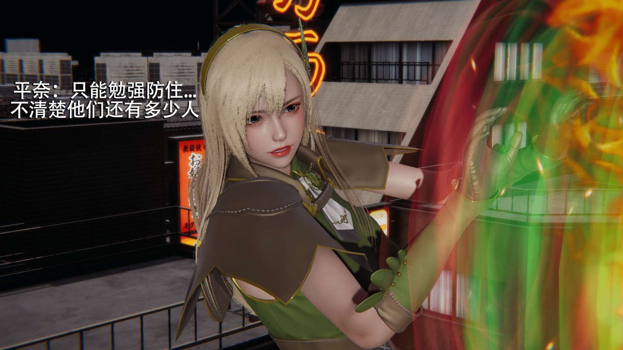 [3D]魔导世界第08话