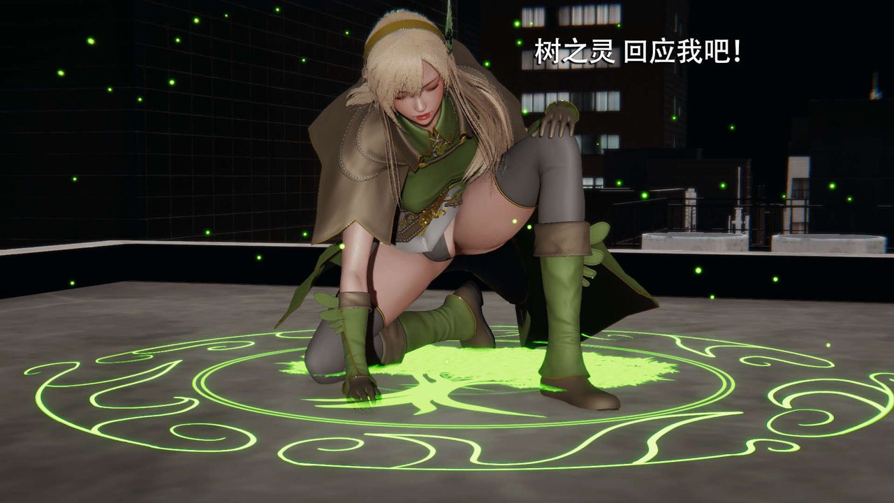 [3D]魔导世界第08话