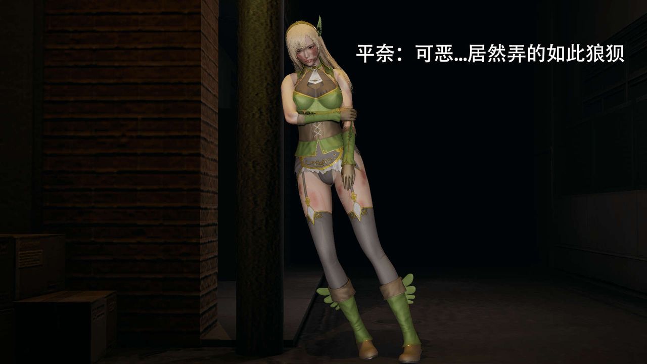 [3D]魔导世界第08话