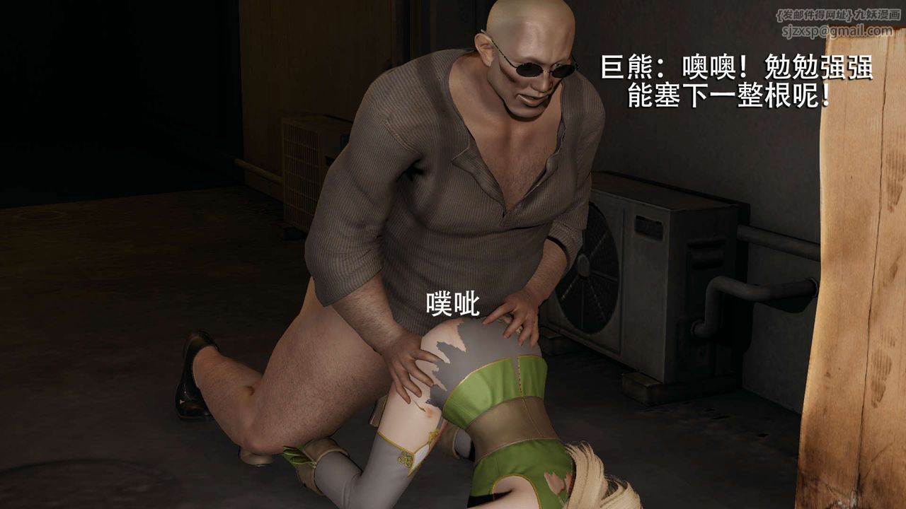 [3D]魔导世界第08话