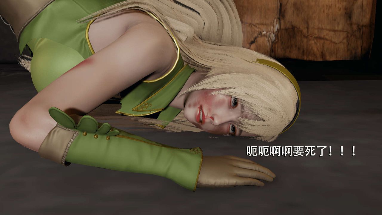 [3D]魔导世界第08话