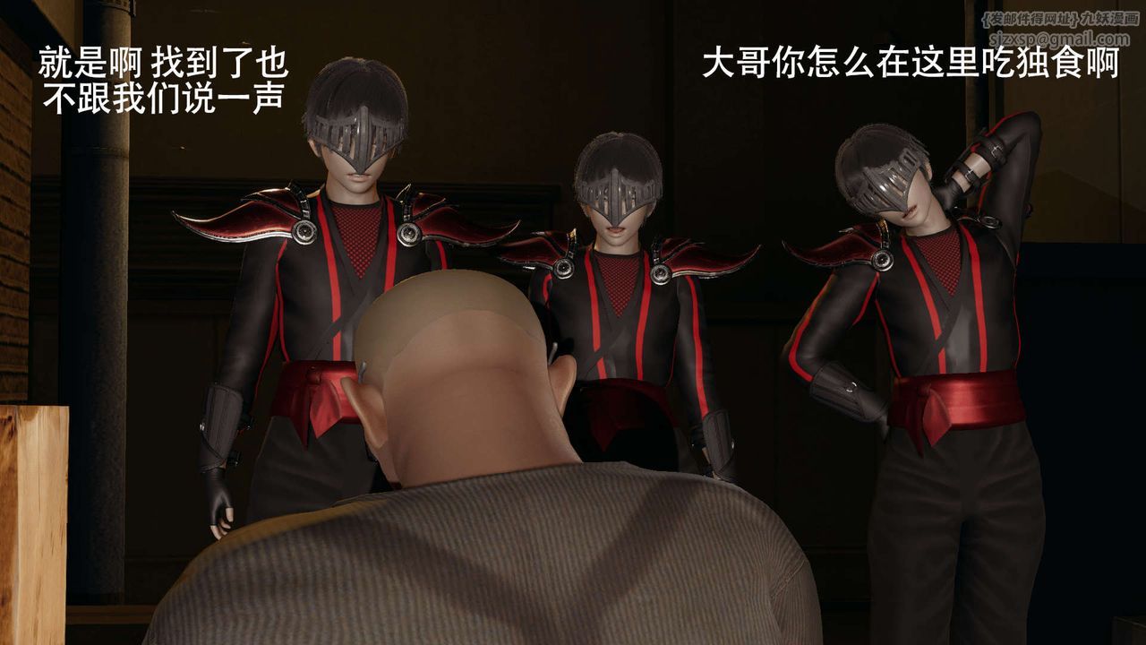 [3D]魔导世界第08话