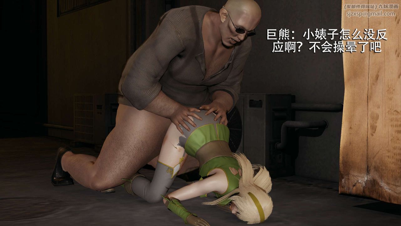 [3D]魔导世界第08话