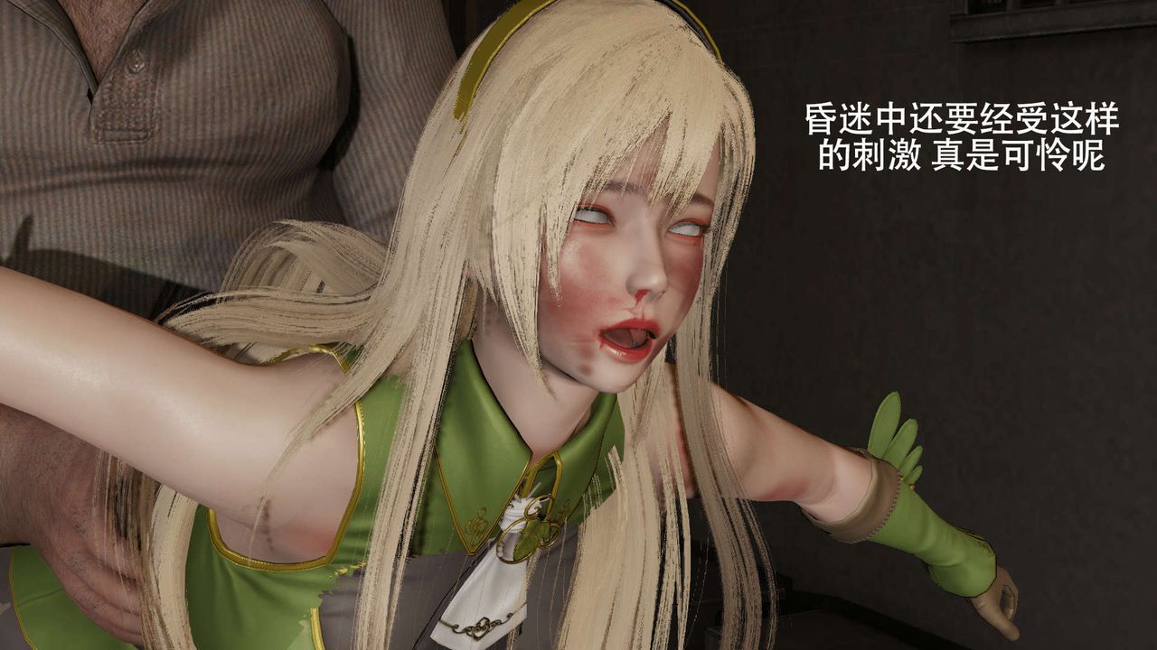 [3D]魔导世界第08话