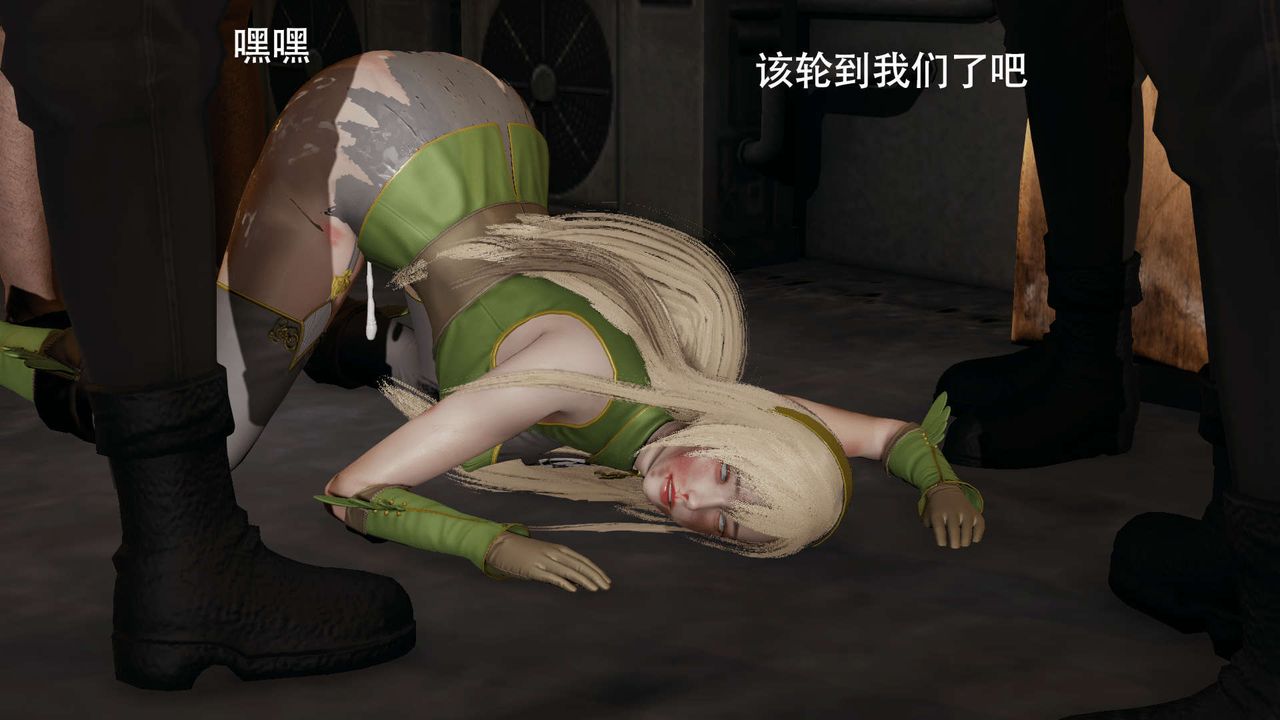 [3D]魔导世界第08话