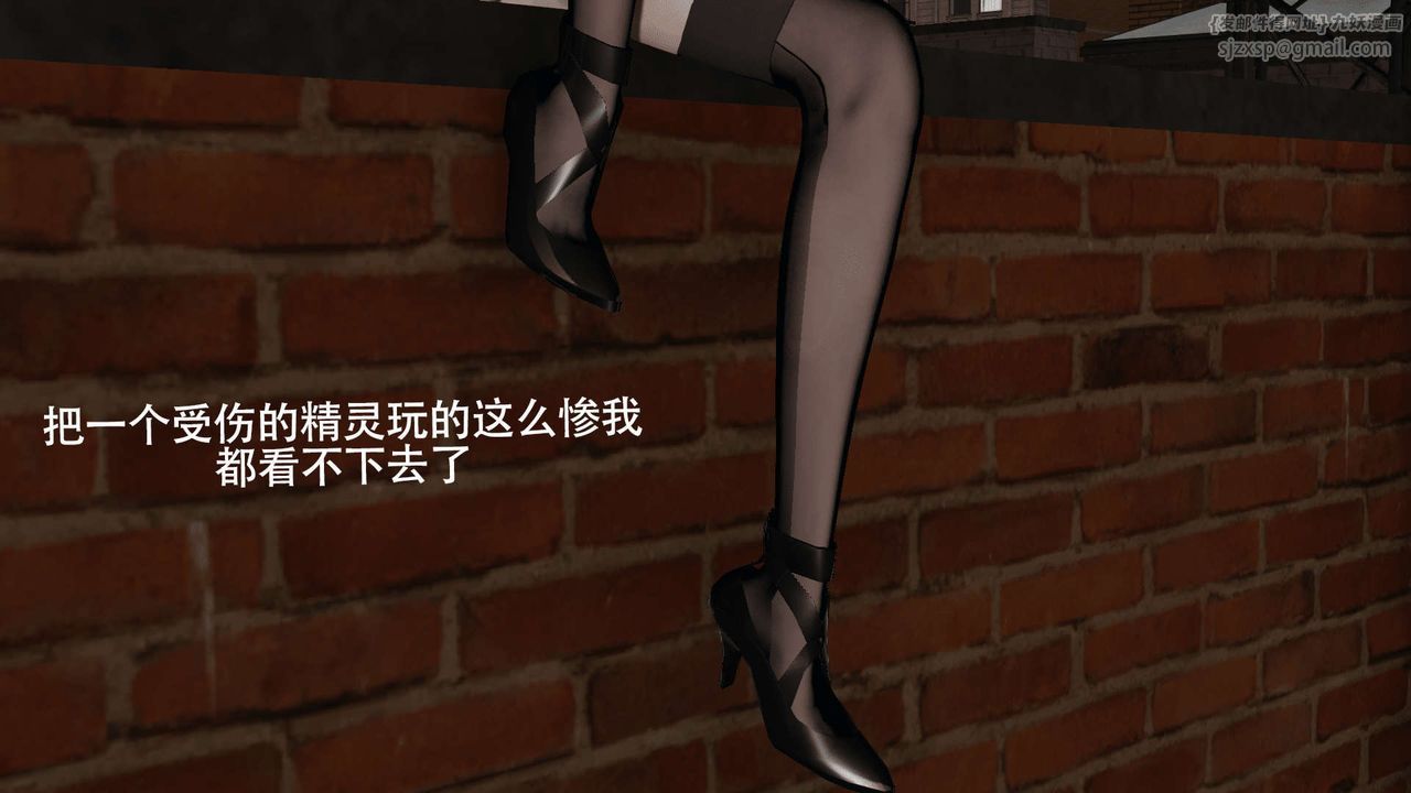 [3D]魔导世界第08话