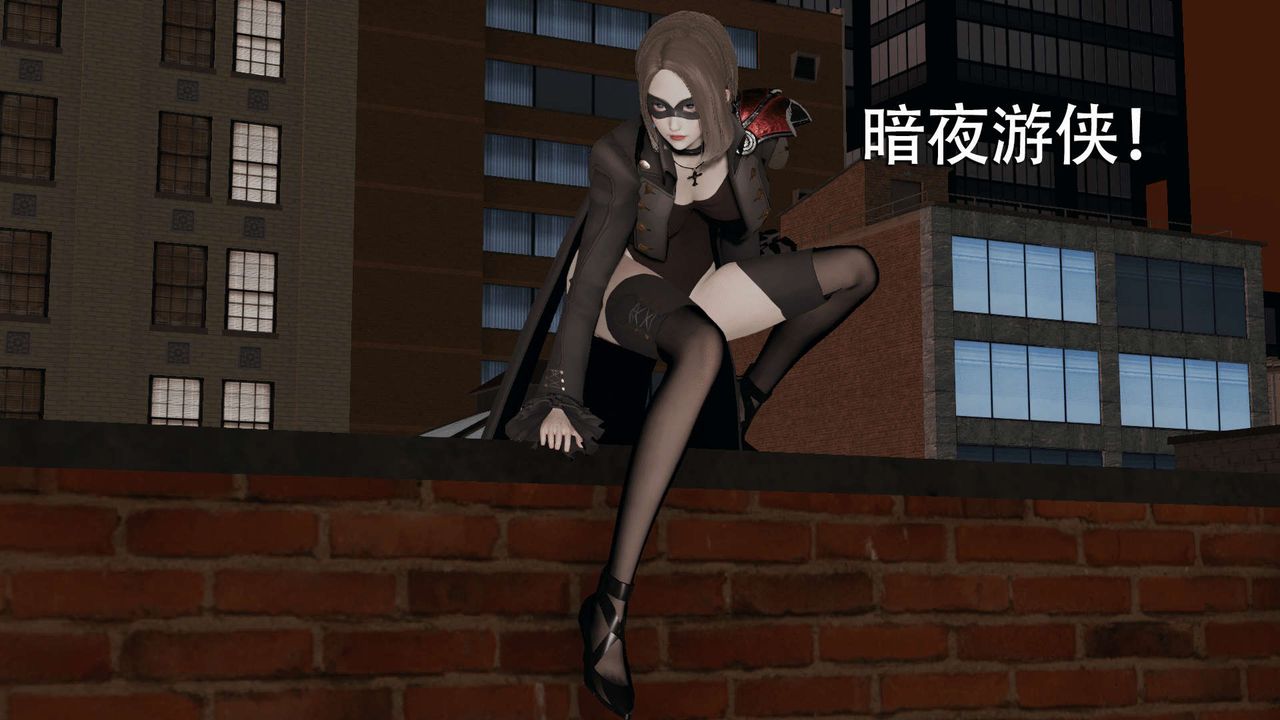 [3D]魔导世界第08话