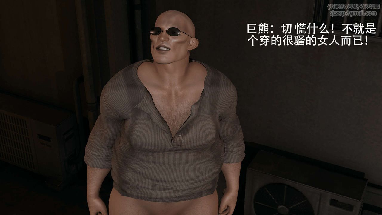 [3D]魔导世界第08话