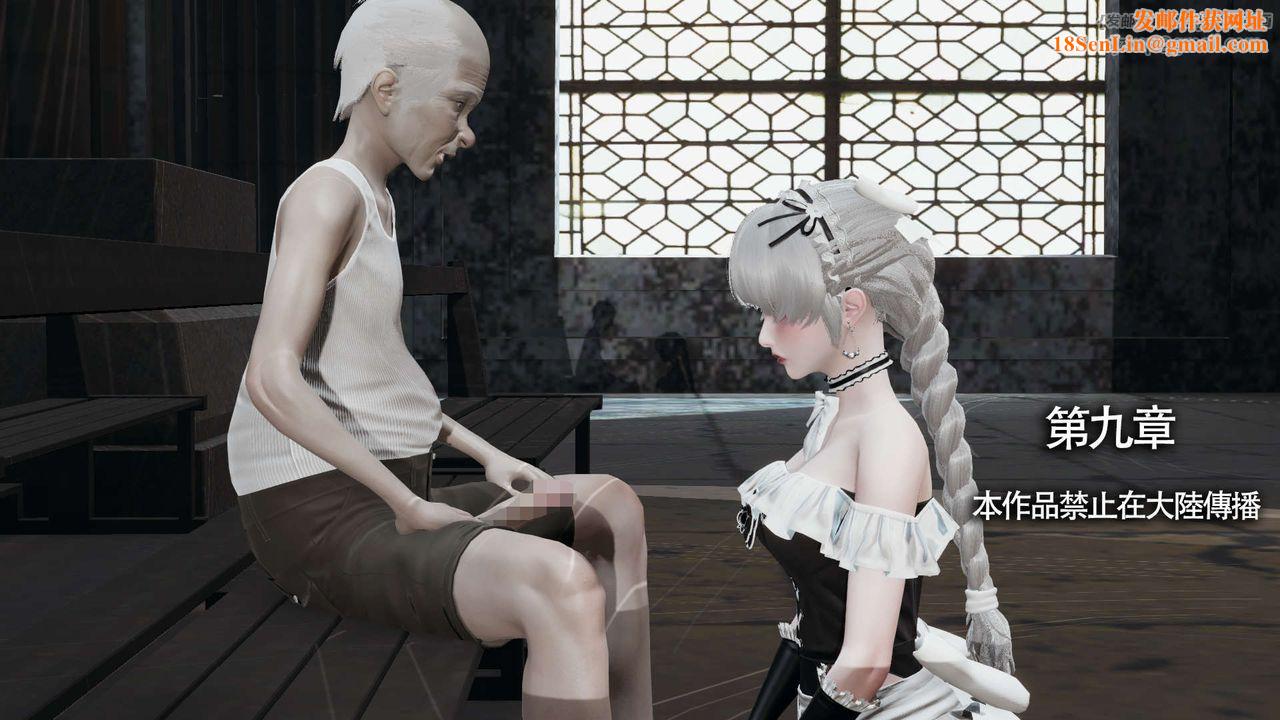 [3D]魔导世界第09话