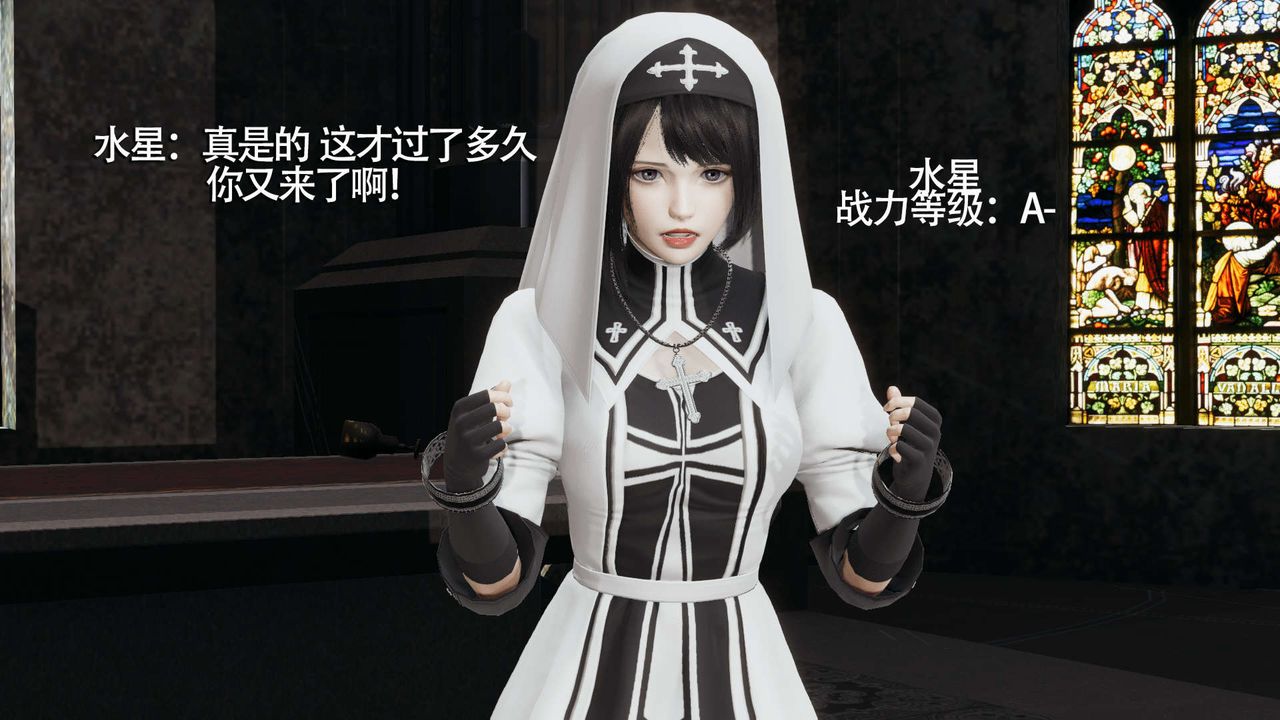 [3D]魔导世界第09话