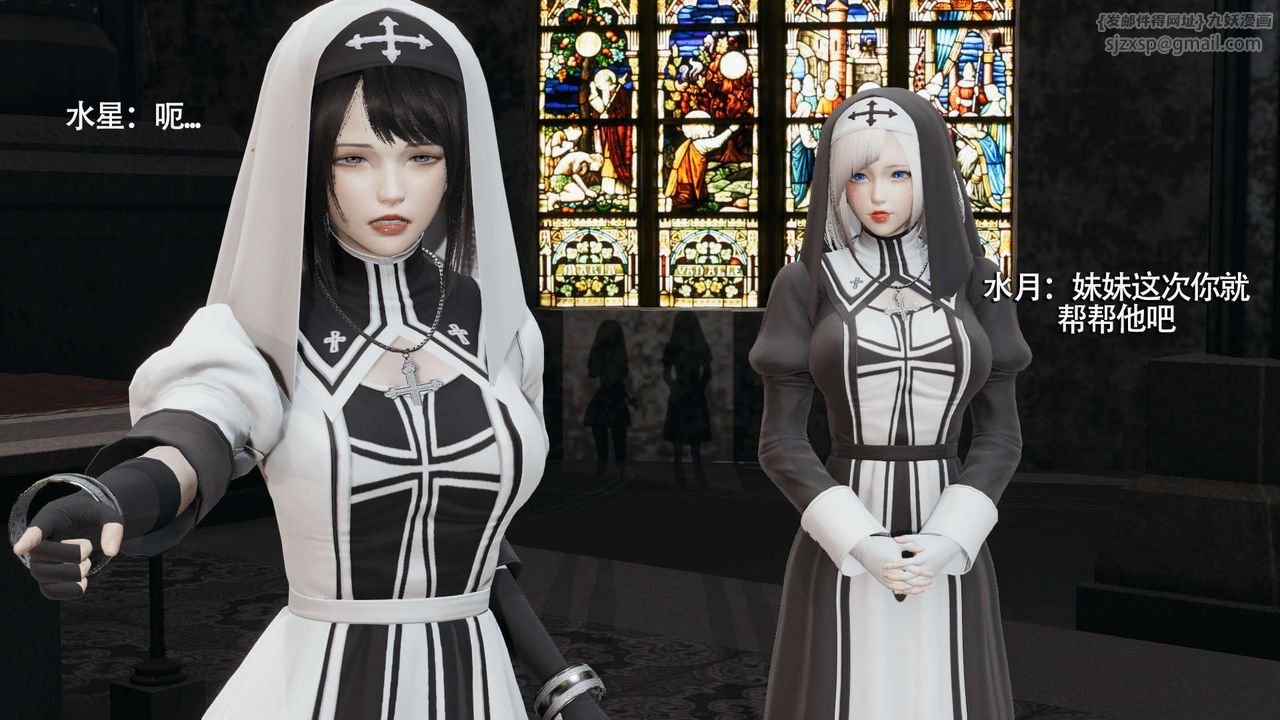 [3D]魔导世界第09话