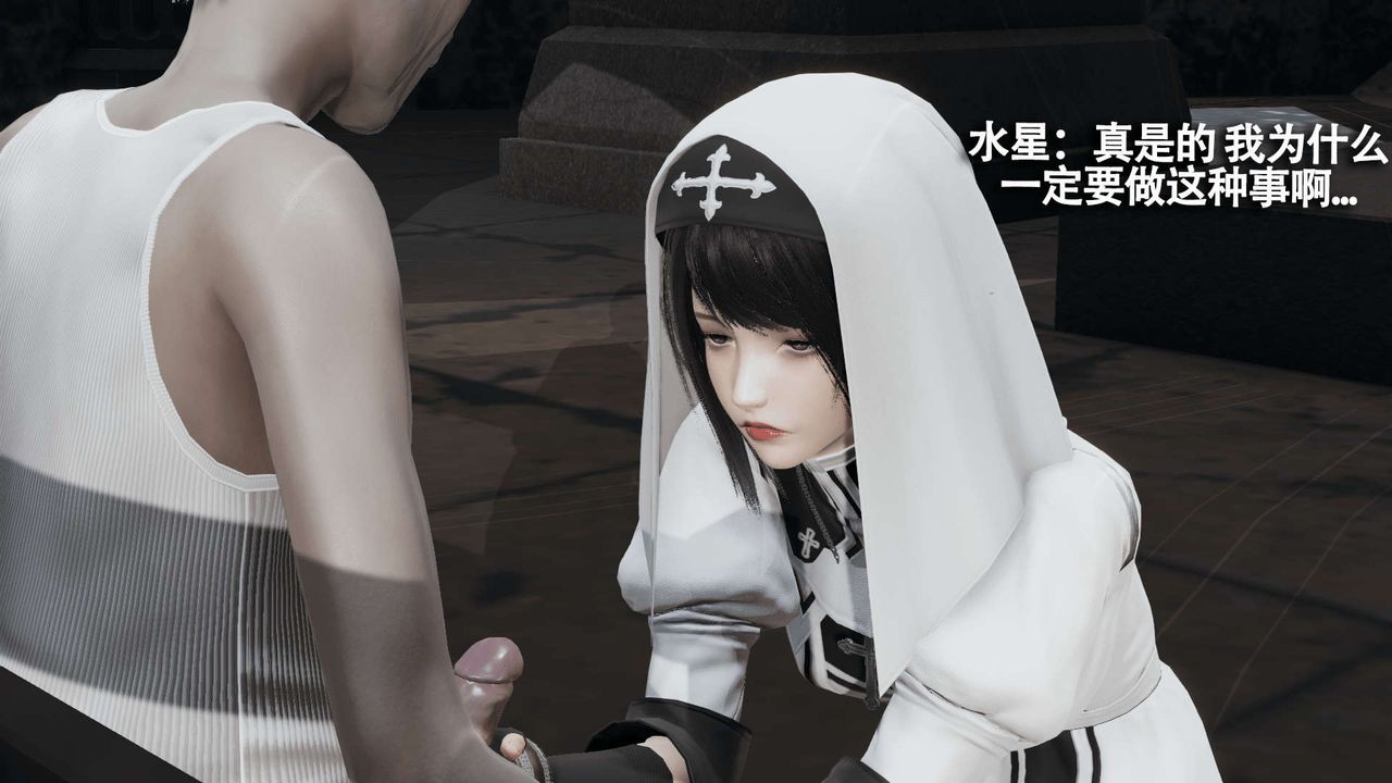 [3D]魔导世界第09话