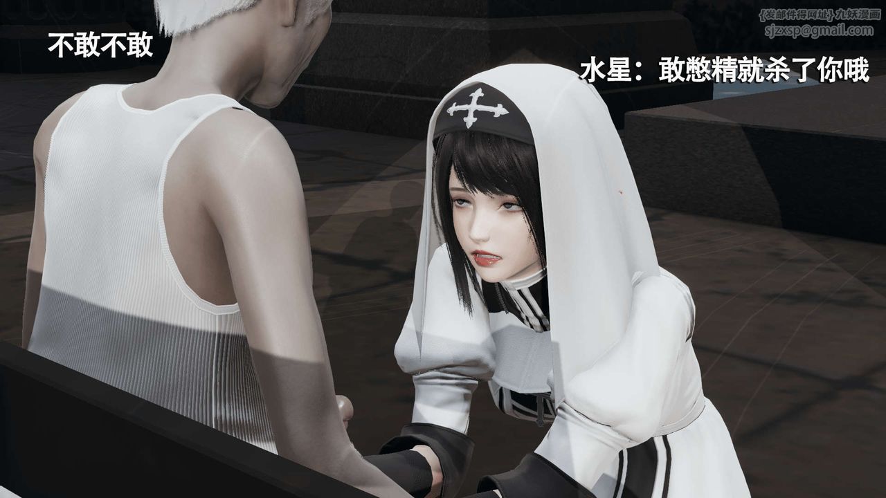 [3D]魔导世界第09话