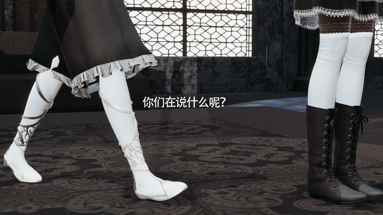 [3D]魔导世界第09话