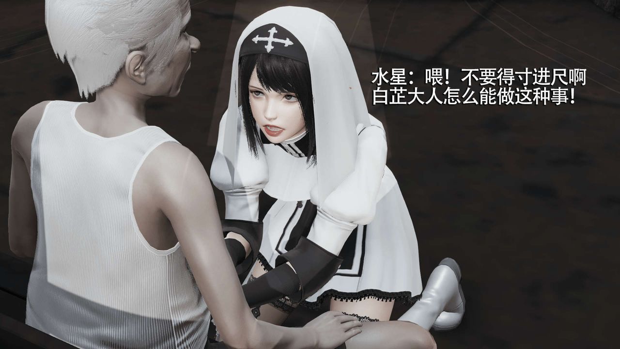 [3D]魔导世界第09话