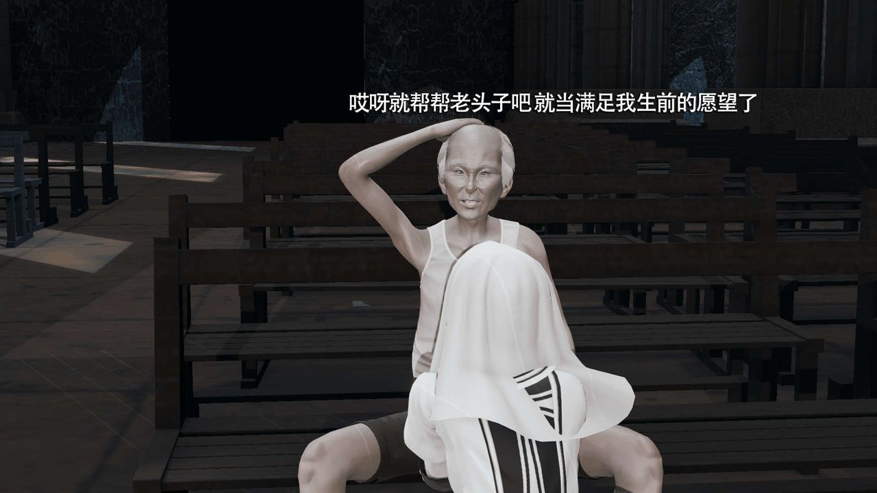 [3D]魔导世界第09话