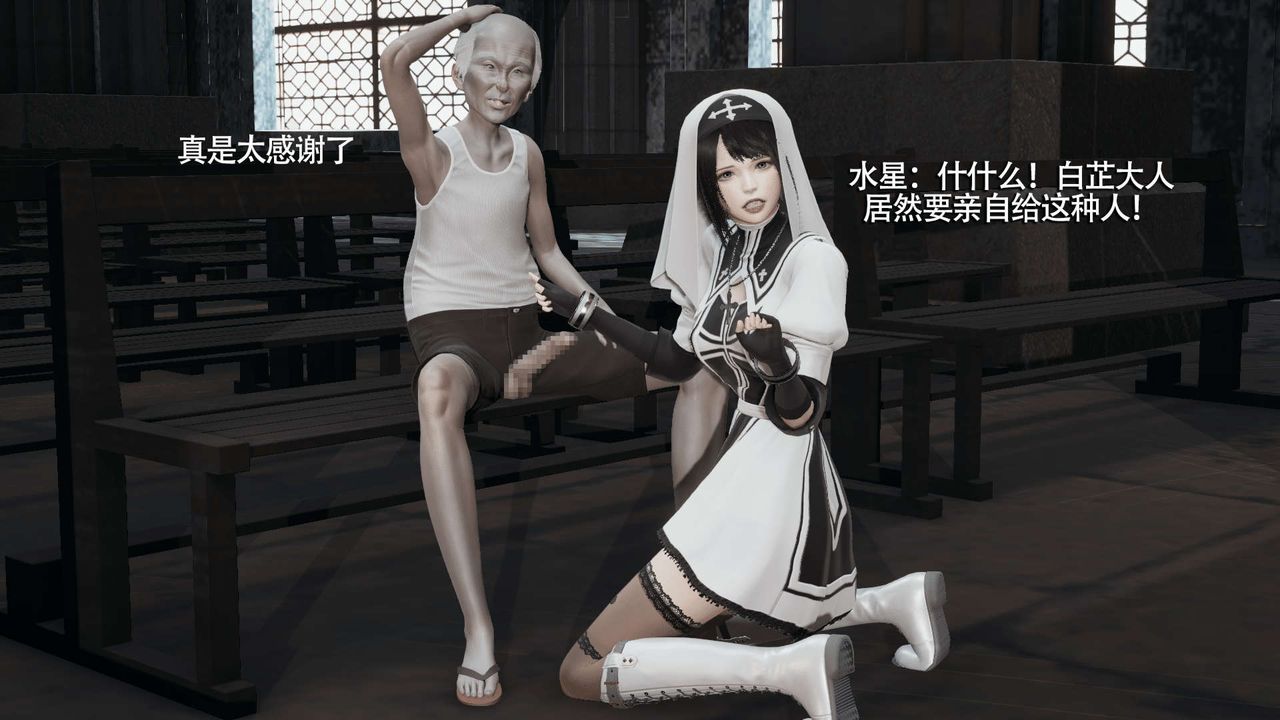 [3D]魔导世界第09话