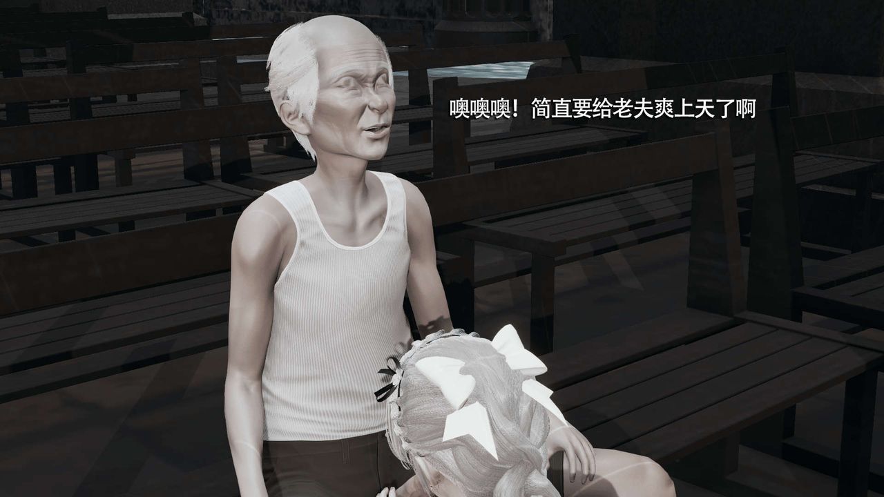 [3D]魔导世界第09话