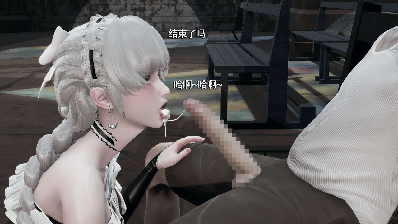 [3D]魔导世界第09话