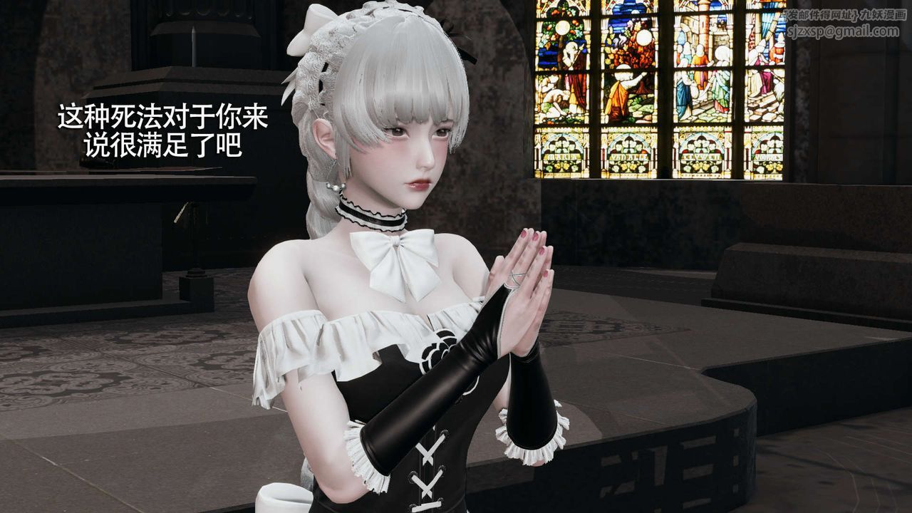 [3D]魔导世界第09话