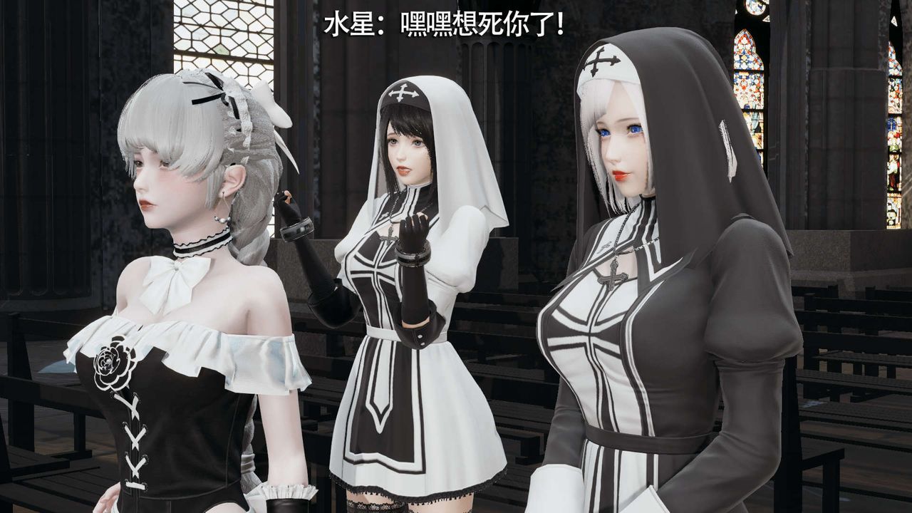 [3D]魔导世界第09话