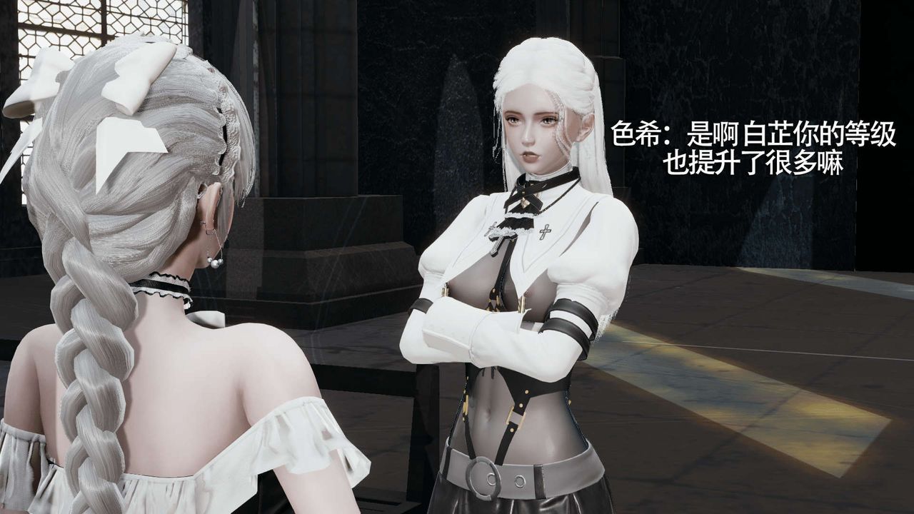 [3D]魔导世界第09话