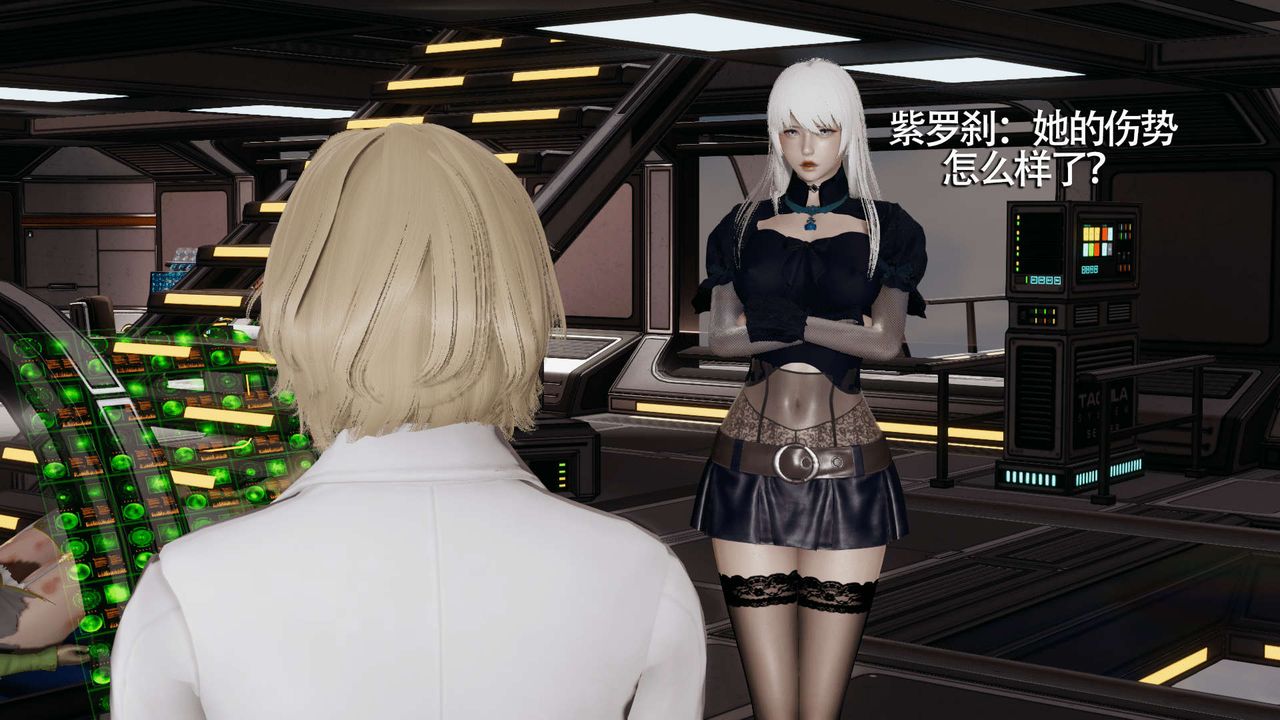 [3D]魔导世界第09话