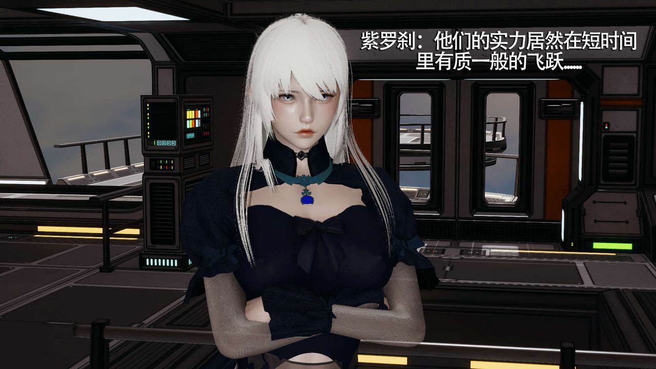 [3D]魔导世界第09话