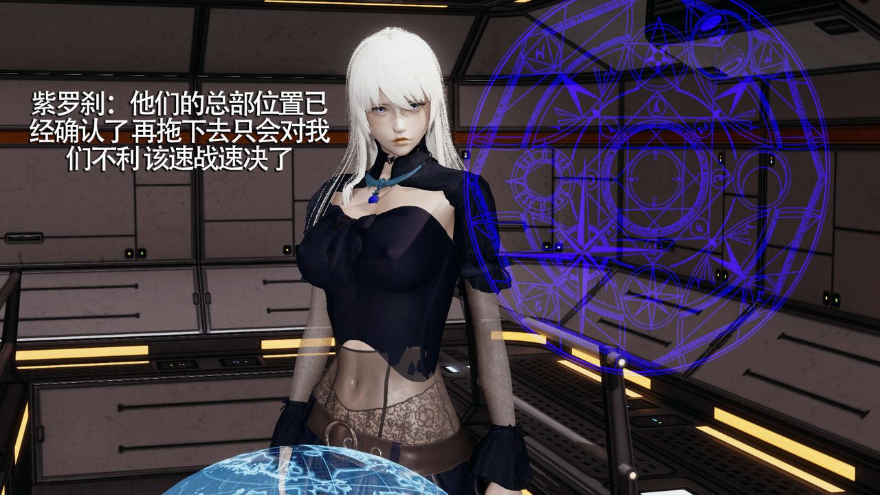 [3D]魔导世界第09话