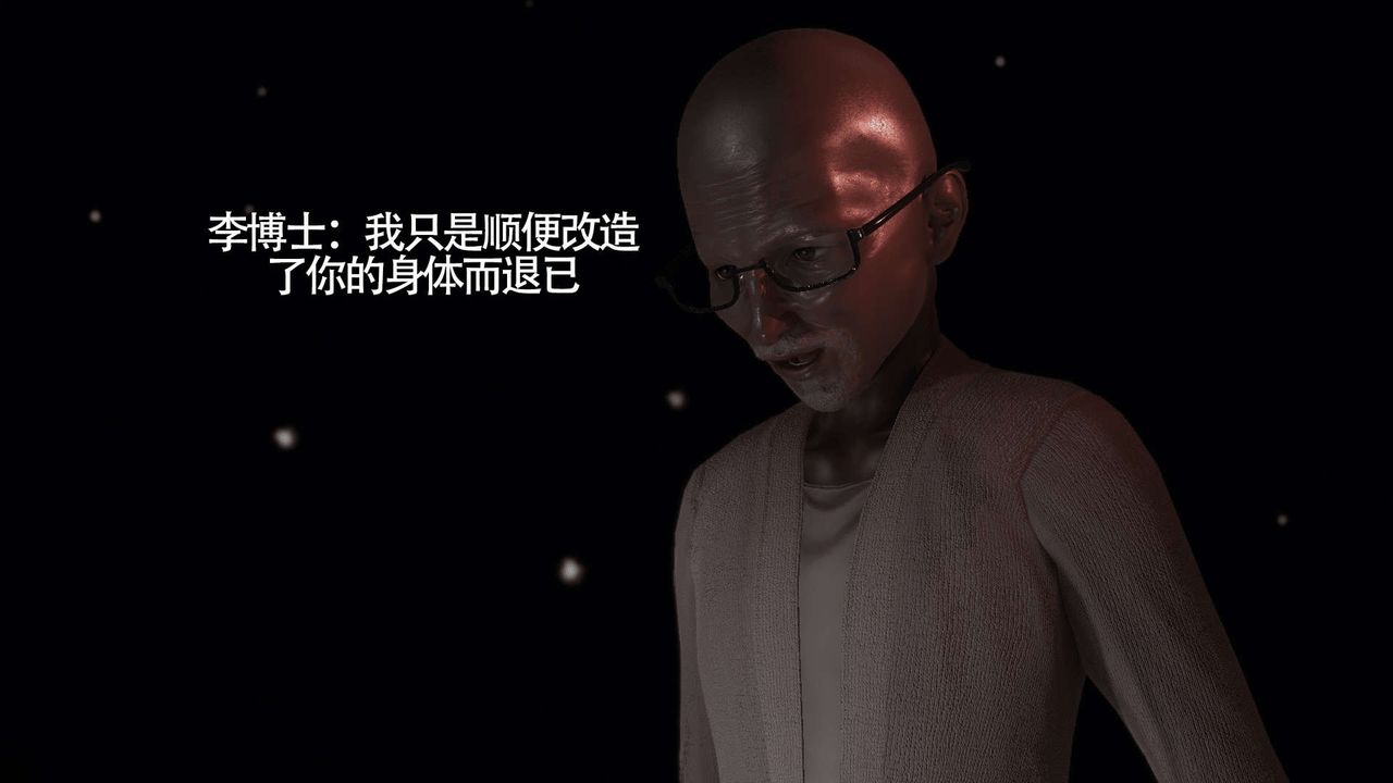 [3D]魔导世界第09话