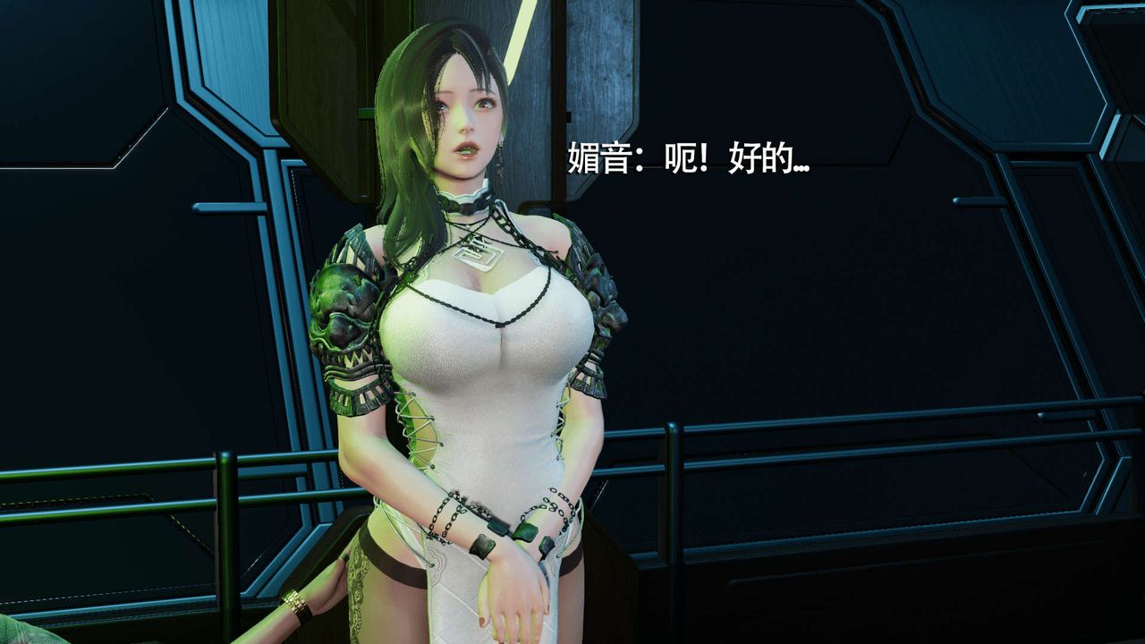 [3D]魔导世界第09话