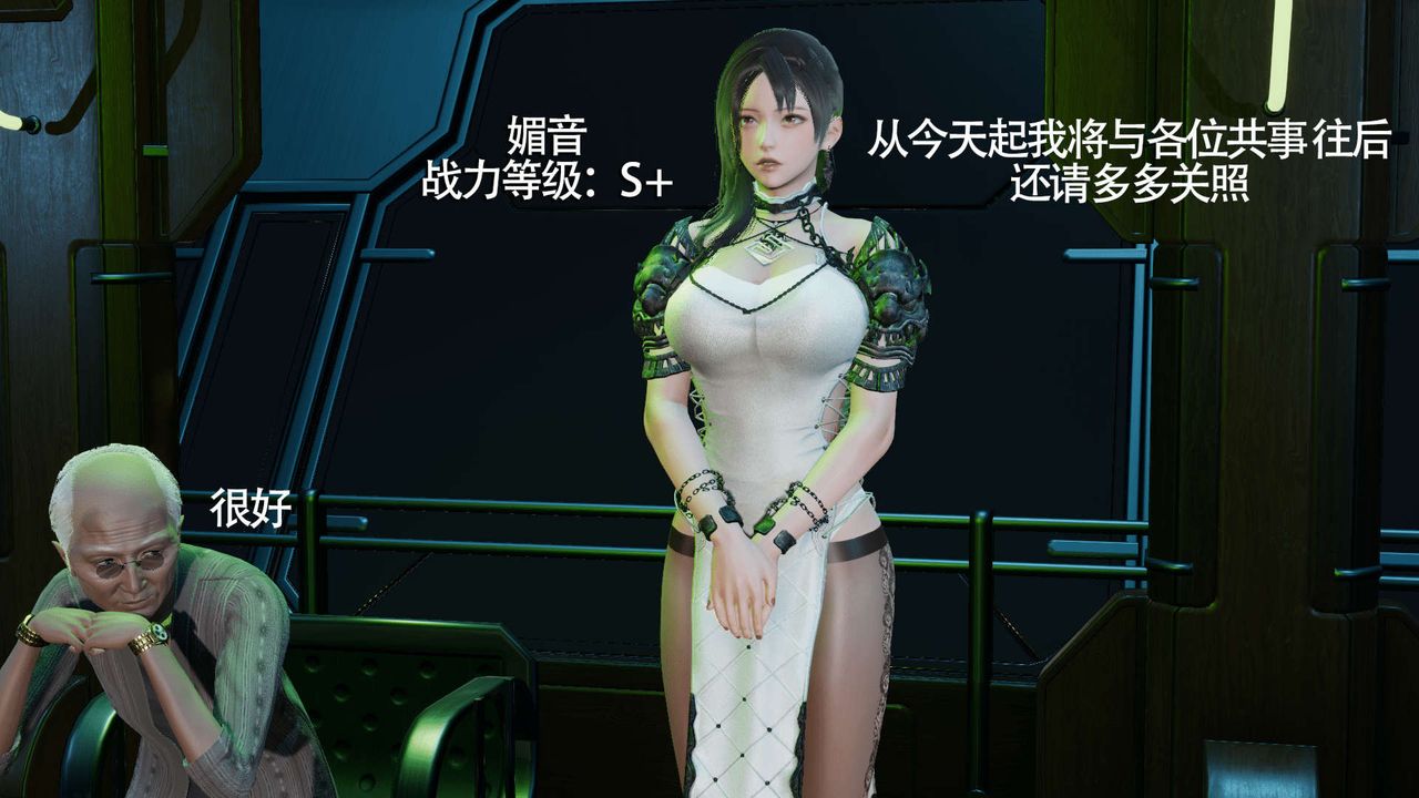 [3D]魔导世界第09话