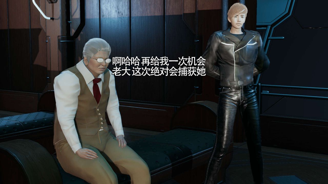 [3D]魔导世界第09话