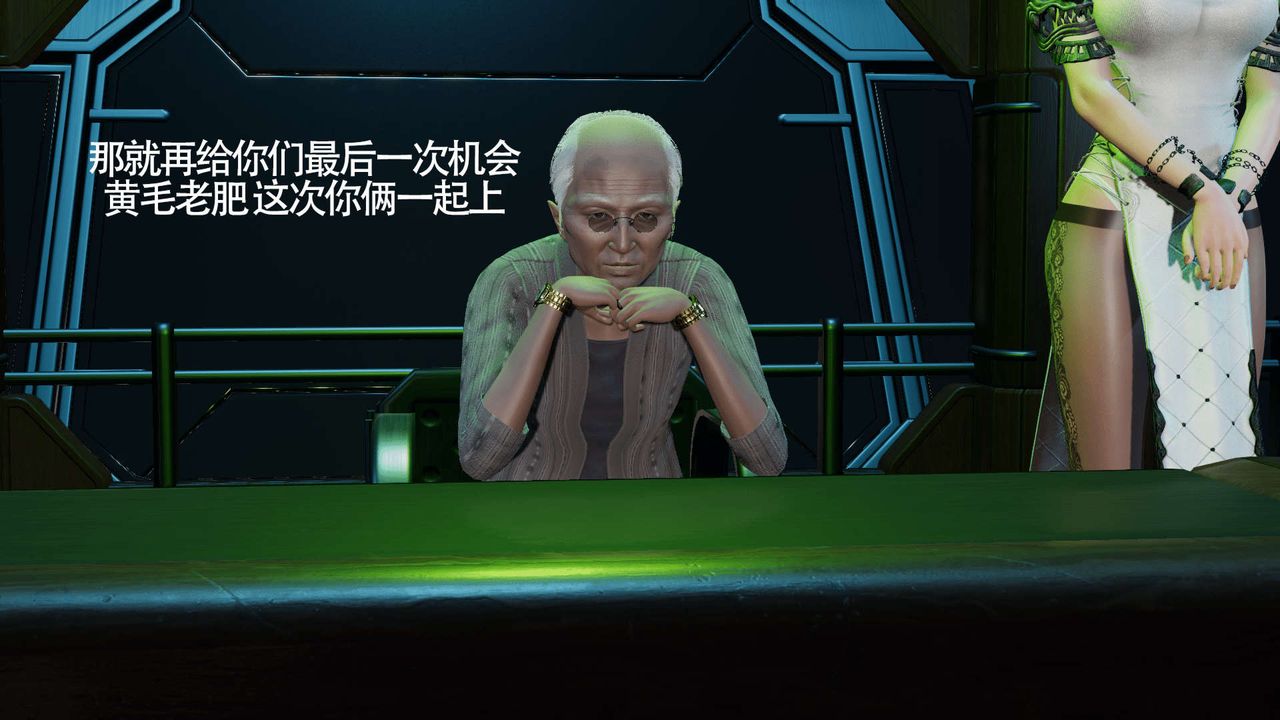 [3D]魔导世界第09话